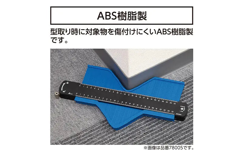 Contour gauge lockable 160 mm SHINWA