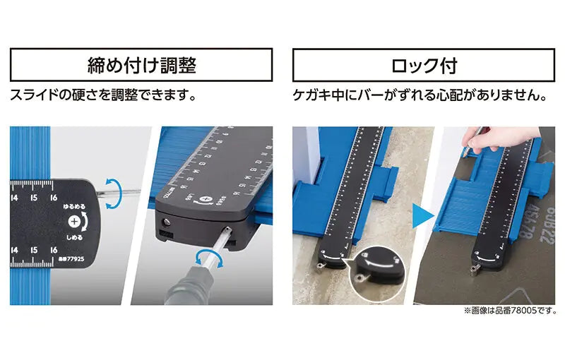 Contour gauge lockable 160 mm SHINWA